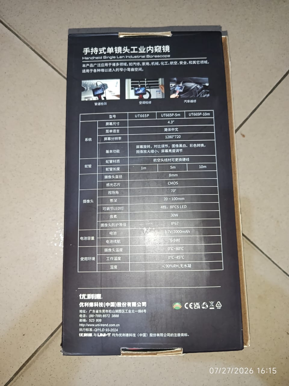 UNI-T Handheld Single Lens Industrial Borescope (UT665P Series)
