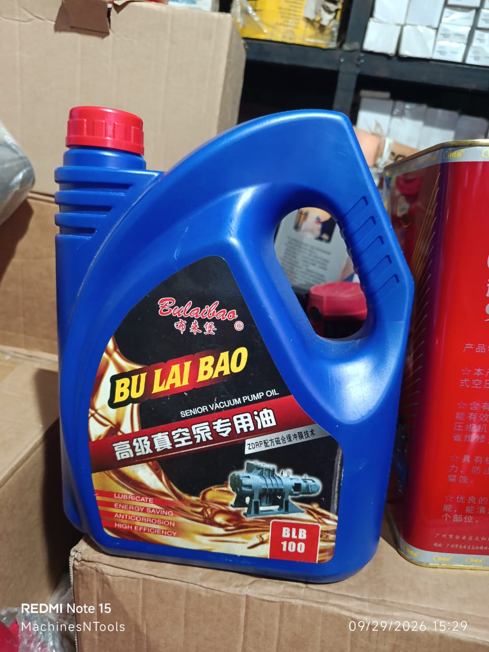 Bu Lai Bao Senior Vacuum Pump Oil (BLB-100)